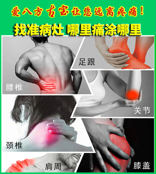 找准病灶.jpg