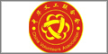中華義工聯合會