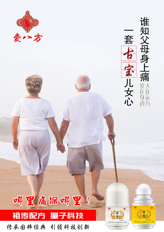 一套古宝儿女心.jpg